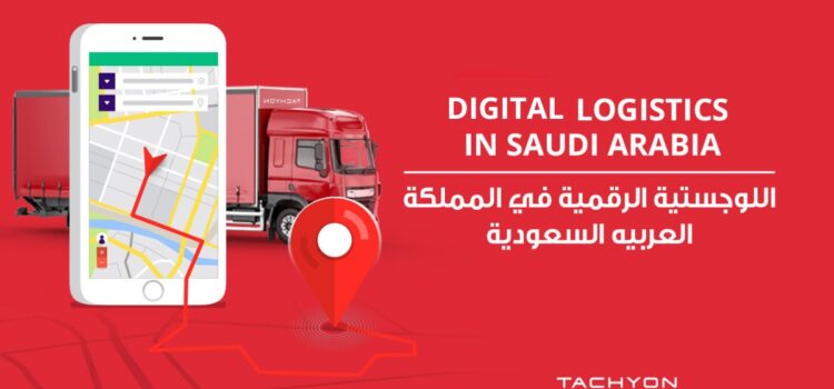 Tackling Saudi Arabia’s Logistics Challenges with Tachyon